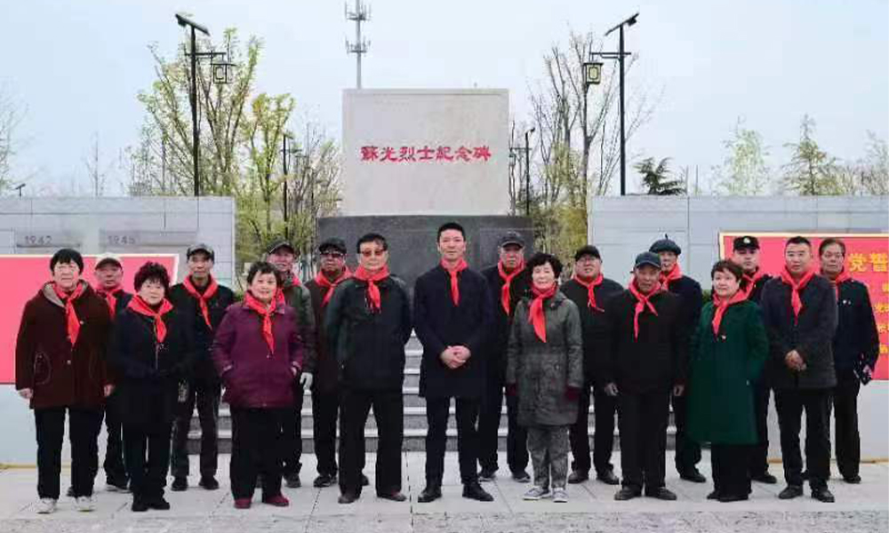 05海州区板浦镇关工委组织开展“缅怀革命先烈，传承红色基因”清明祭扫活动.jpg