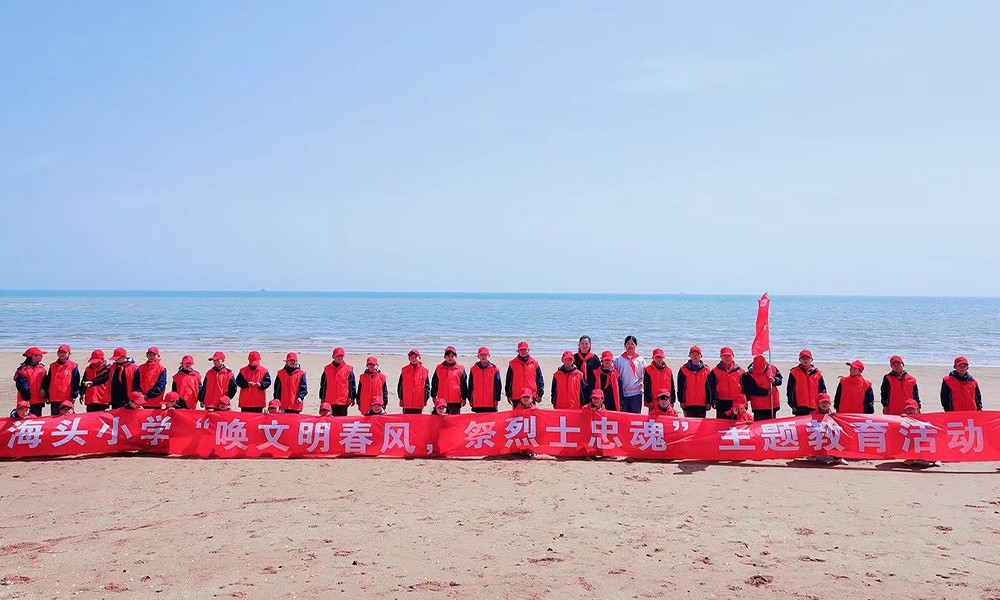 04赣榆区海头镇关工委组织开展清明祭英烈活动.jpg