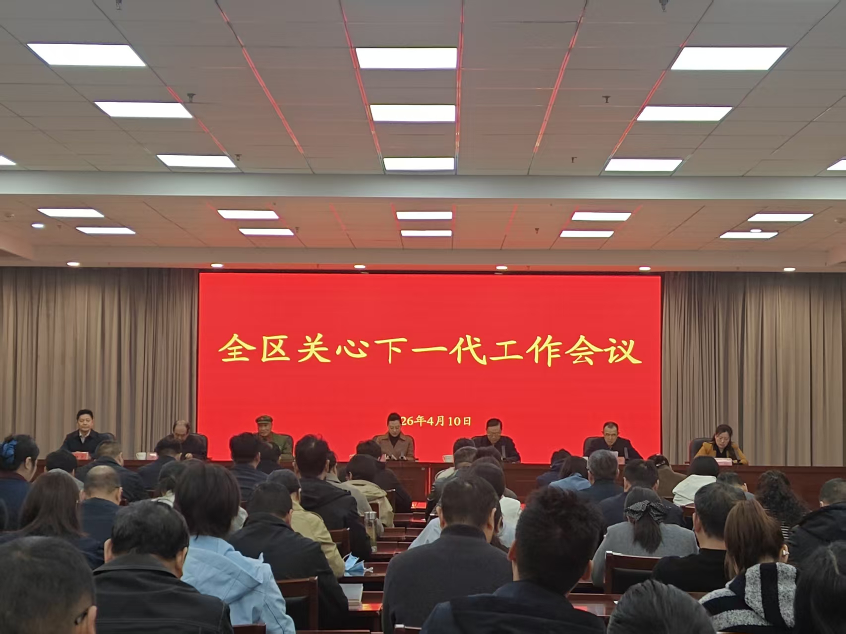 海州区召开2026年关心下一代工作会议.jpg