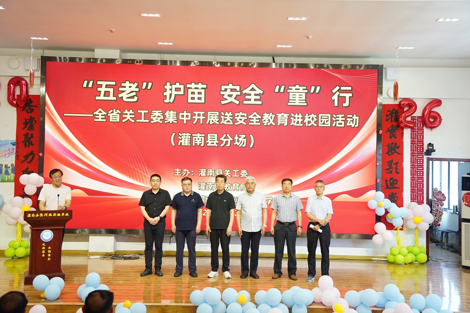 微信图片_20260601113652_12_1384.jpg