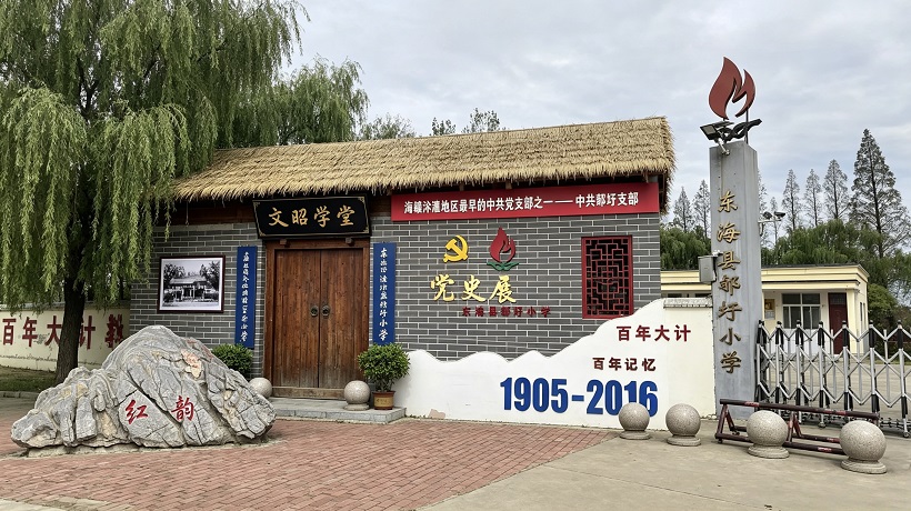 1悠久的历史百年的红韵.jpg