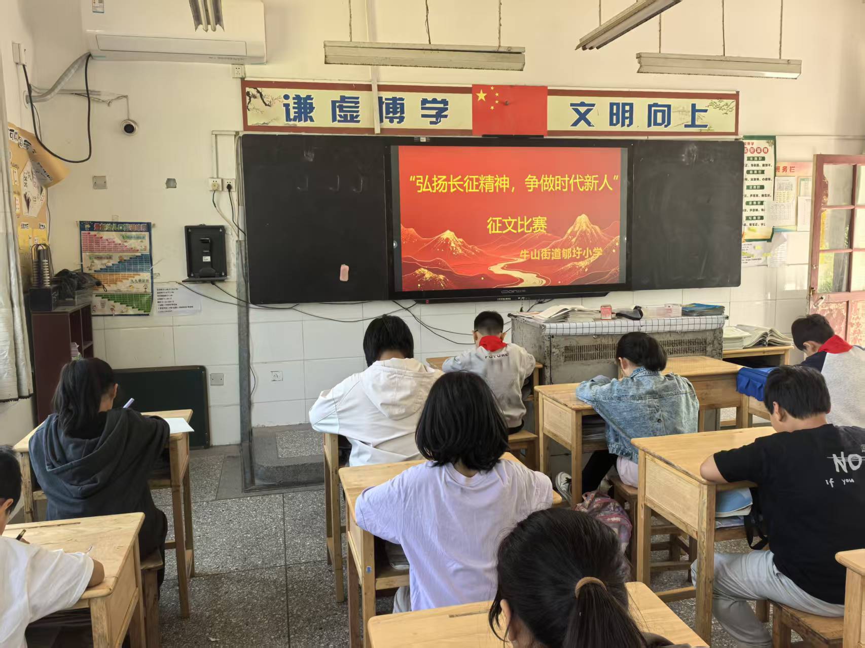 9弘扬长征精神征文比赛2.jpg